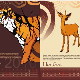 Identity: Создание фирменного стиля, логотипа для Зоо